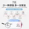 德佑婴儿手口湿巾新生儿湿纸巾手口柔肤温和家庭囤货80抽*12包 实拍图