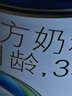美素佳儿（Friso）皇家幼儿配方奶粉 3段（1-3岁幼儿适用）400g 乳铁蛋白（新国标） 实拍图