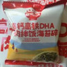 秋田满满 番茄酱60g调味酱蘸料果泥果酱0添加番茄沙司_享宝宝儿童辅食食谱 实拍图