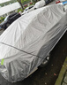 嘉谦牛津布汽车车衣全车罩防晒防雨隔热防尘防雪防冻四季通用加厚车套 【银色-铝膜双层加厚款】四季通用-防晒防雨防雪 实拍图