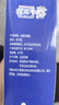 蒙牛特仑苏脱脂纯牛奶250ml*16盒 健身减脂 送礼优选礼盒装 实拍图