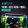 吉印刀锋s鱼缸灯led灯防水全光谱鱼缸照明灯水草灯小型专用鱼灯26cm 实拍图
