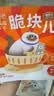 喵梵思 脆块儿全价主食冻干持续锁鲜成猫幼猫冻干粮物理磨牙200g/160g 单一鸡肉200g*1包 实拍图