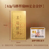 茅台飞天 200mlx2 酱香型白酒 + 999足金马年生肖金钞 送礼礼盒 实拍图