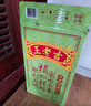 王老吉凉茶250ml*16盒绿盒装 草本降火茶饮料 清热解腻健康饮 办公常备 实拍图