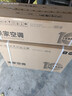 小米空调 巨省电 26款 1.5匹挂机 一级能效 外机单排纯铜管 35GW-PG15/N2A1【整机免费十年包修】 实拍图