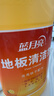 蓝月亮 地板清洗剂 600g/瓶 柠檬香 地板清洁剂 拖地清洁剂瓷砖清洁剂 实拍图