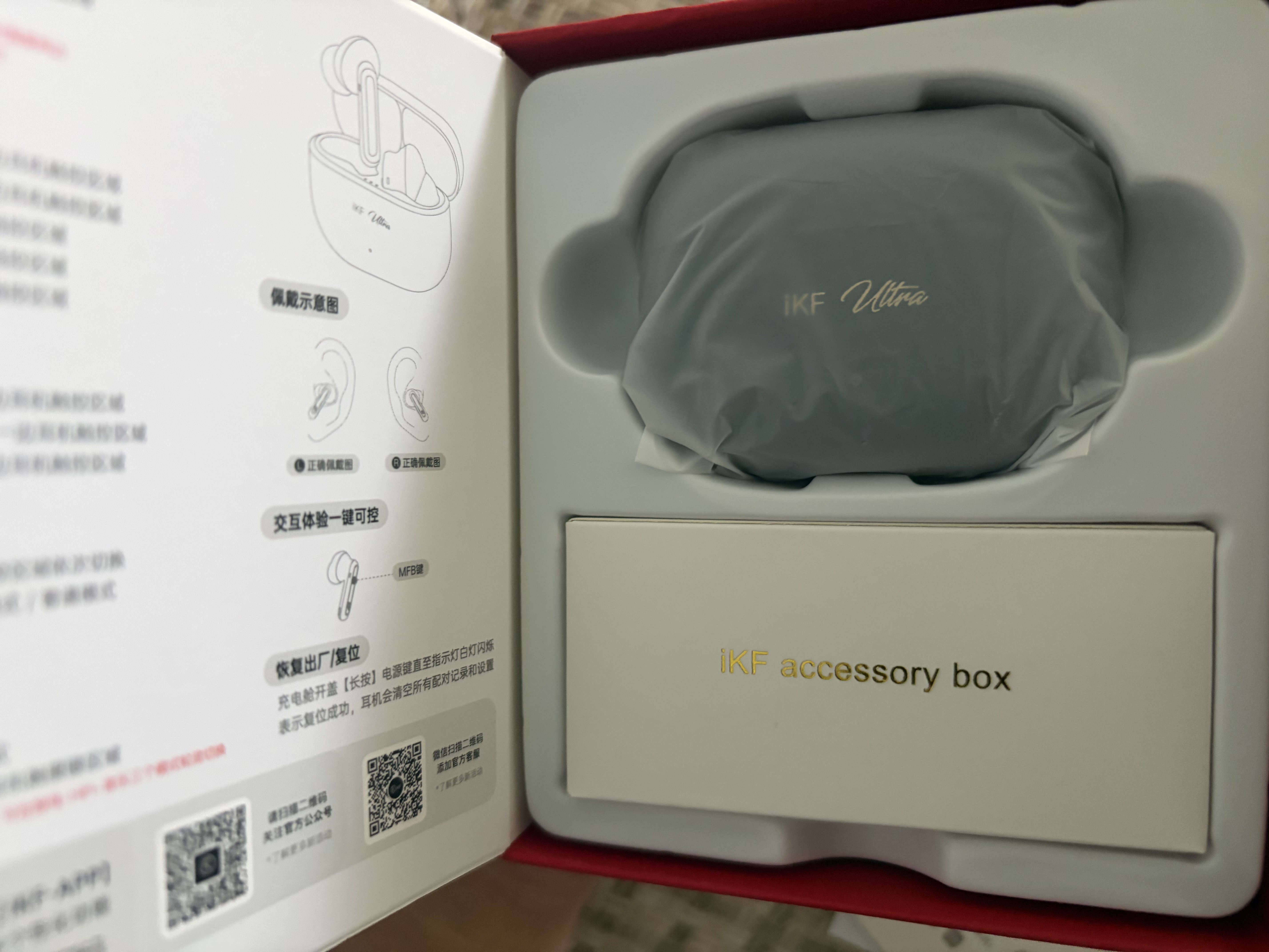 iKF Ultra真无线圈铁蓝牙耳机入耳式HiFi音质ANC主动降噪-56dB音乐运动跑步耳机适用华为苹果小米送礼 雅典黑-圈铁双单元+LDAC无损音质 支持APP_定位查找_自定义改名 实拍图