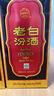 汾酒老白汾10 清香型 53度 475ml 单瓶装 老版本 宴请礼赠自饮 实拍图