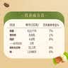 雀巢（Nestle）咖啡粉速溶三合一榛果风味马来西亚白咖啡35g*15条 实拍图