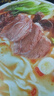 想念（xiangnian）老方城烩面 羊肉烩面 205g袋装 河南烩面 全羊骨汤 鲜香羊油辣椒 实拍图