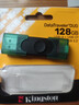金士顿（Kingston）128GB Type-C USB3.2 双接口U盘 DTDEG2 大容量办公车载优盘 适用于安卓苹果手机电脑 实拍图