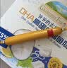 爷爷的农场儿童宝宝零食DHA鳕鱼肠儿童早餐90g*3盒（原味*2+芝士玉米味*1） 实拍图