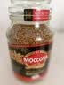 摩可纳（Moccona）芮斯萃朵12号 冻干速溶黑咖啡200g瓶装 中烘进口拿铁美式0脂0糖 实拍图