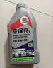 统一（Monarch）京保养 机油全合成机油汽机油  5W-30 SN级 1L 汽车保养 实拍图