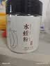 太守堂水蛭粉 100%纯粉破血通经清水蚂蝗粉现磨罐装30克 实拍图