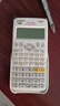 Casio 卡西欧FX-82CN X 中文版函数科学计算器大学初高中初中考试初中教材适用 老款慧白色小C君款+四件套 实拍图