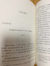 中国现代诗歌选（《语文》推荐阅读丛书 人民文学出版社） 实拍图