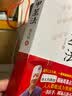 降魔修心：彩绘西游记（套装共二册）领读文化出品 小说 实拍图