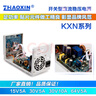 ZHAOXIN兆信直流稳压电源 维修电源 30V36V 开关型可调直流稳压 恒流电源 KXN-305D 标配+5A输出线 实拍图