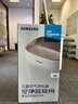 三星（SAMSUNG） 家用空气净化器 强力除甲醛 除菌客卧实用型  KJ393G-K5050WD 实拍图