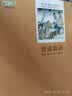 世说新语/语文丛书 中小学生必读名著 实拍图