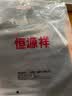 恒源祥100%纯羊毛衫男圆领套头打底针织衫纯色基础内搭毛衣爸爸装 中兰 XL 180 实拍图