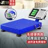 今选（jinxuan） 手提电子秤商用台秤做生意用称商用摆摊市场斤高精度小型电子称货物磅秤计价卖菜水果超市快递秤 200公斤双显大台面40*50 实拍图
