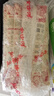 金沙河手工挂面面条 农家手工拉面线面龙须面早餐速食 陕西特产 120g*10袋 【Q弹香脆】手工细面 实拍图