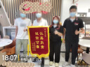 玄欣（xuanxin）锦旗定做制作旌旗定制生日搞笑高档感谢送幼儿园老师物业月嫂 60X90厘米（月亮款发泡字） 实拍图