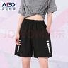 艾伦伯顿（Alen Botun） 运动短裤女夏季宽松速干瑜伽健身百搭大码胖mm跑步服休闲裤 潮流短裤【五分裤】 3XL (适合180至195斤) 实拍图