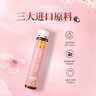 馨蓓安白番茄山竹血橙饮 三大进口原料 蔓越莓浓缩汁60mg/瓶*10瓶 实拍图