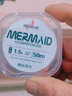 美人鱼（Mermaid）上海美人鱼鱼线德国原丝尼龙线掉线台钓竞技钓鱼线子线主线50米 德国原丝子线透明色 50米 1.5号 实拍图