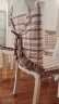 巧心思时尚格子餐桌茶几餐椅套通用台布简约现代椅子套罩地中海北欧家用 亚非欧-咖 1椅垫+1靠背 实拍图