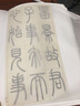 御宝阁临摹纸硬笔钢笔字帖拷贝纸a4透明纸练字专用描摹硫酸纸A3书法毛笔复写纸转印纸打印草稿图纸 临摹纸A3 300张（买2发4共1200张再送钢笔 实拍图