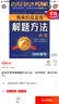 奥林匹克竞赛解题方法大全：初中数学（第4次修订） 实拍图