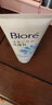 碧柔（Biore）温和水嫩洗面奶保湿130g浓密泡沫水漾柔嫩净肌保湿礼物 实拍图