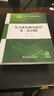 电力系统继电保护及二次回路（第二版） 实拍图