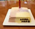 廿一客（21cake）无尽夏生日蛋糕水果蜜桃慕斯青提奶油蛋糕同城配送 实拍图