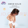 诺绵婴儿纸尿裤柔薄透气尿不湿新生宝宝婴幼儿男女通用超薄纸尿片尿裤 NB码72片【24片*3包】 实拍图