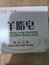 红卫羊脂皂120g*5块香皂沐浴洗脸洗澡二合一肥皂手工洁面肥皂 实拍图
