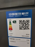容声200L单温冰柜小型家用冷柜冷藏冷冻两用一级能效节能-35℃深冷减霜80%BD/BC-200ZMSA国家补贴 实拍图