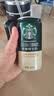 星巴克（Starbucks）星倍醇 即饮咖啡 经典浓郁 228ml*12罐 罐装浓咖啡饮料礼盒 实拍图