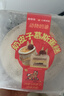 鲜京采内蒙古纯奶皮子咸奶茶焙茶慕斯蛋糕面包4寸下午茶早餐400g 实拍图