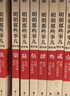明朝那些事儿全套正版 当年明月 明朝历史小说 通俗说史书籍 明朝那些事儿增补版 全套共9册【专享冰箱贴】 实拍图