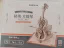 若客（ROKR）秘境大提琴 八音盒音乐盒积木拼图diy手工木质拼装模型生日礼物 实拍图