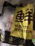 鲜京采 巴西进口原切牛腩块净重4斤 炖煮红烧 京东自有品牌 【真原切】 实拍图