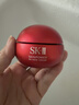 SK-II大红瓶面霜50g乳液抗皱紧致护肤品套装礼盒sk2化妆品生日礼物女 实拍图