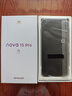 华为 nova 15 Pro 256GB 好搭紫麒麟9系芯片前后红枫影像 6.9mm超薄机身北斗卫星消息华为手机鸿蒙系统 实拍图