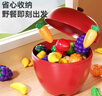 欣格儿童过家家切蔬菜水果玩具切切乐可咬仿真苹果收纳桶25件生日礼物 实拍图
